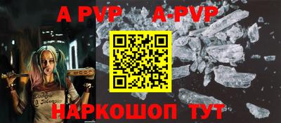 шишки Первоуральск
