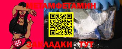 шишки Первоуральск