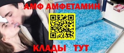 гидра Пенза