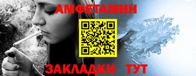 spice Партизанск