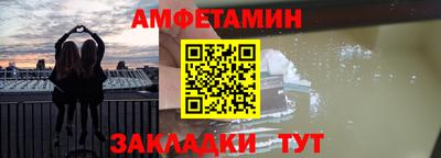 spice Партизанск