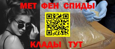 гидра Пенза