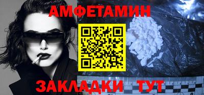 гидра Пенза