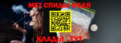 spice Партизанск