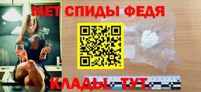spice Партизанск
