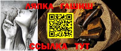 гидра Пенза