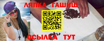 spice Партизанск