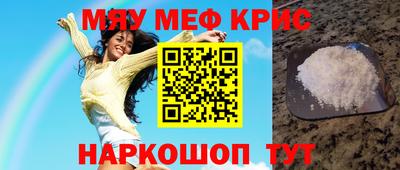 spice Партизанск