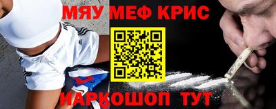 spice Партизанск