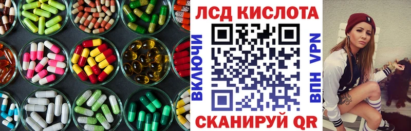 Лсд 25 экстази кислота  Ртищево 