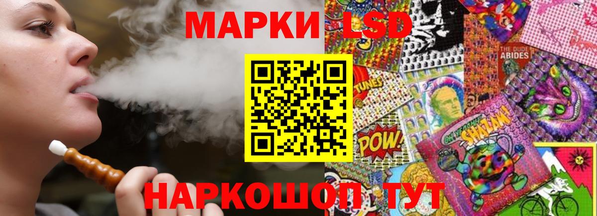 LSD-25 экстази ecstasy  LSD-25 экстази  Ртищево  Лсд 25 экстази кислота  Вход с VPN 