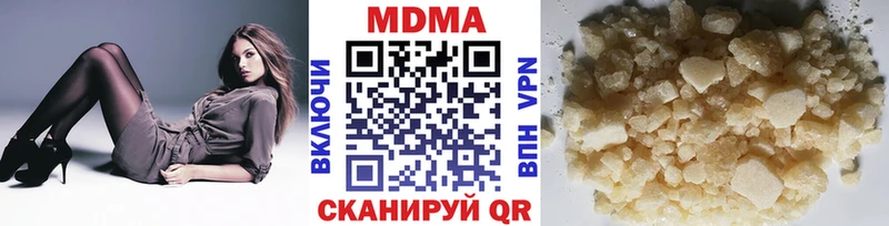МДМА crystal Ртищево
