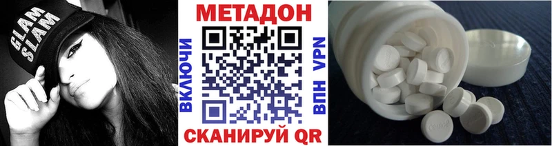 Метадон мёд  KRAKEN ONION  Ртищево 