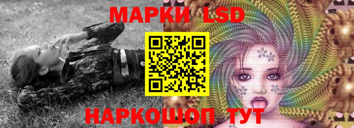 Кокаин  Канабис  Вход с VPN  LSD-25  ЭКСТАЗИ  ГАШ  Где купить наркотики?  Кокаин  Ртищево  Меф кристаллы 