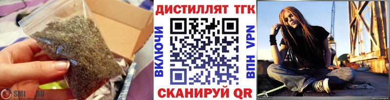 Дистиллят ТГК Wax Ртищево