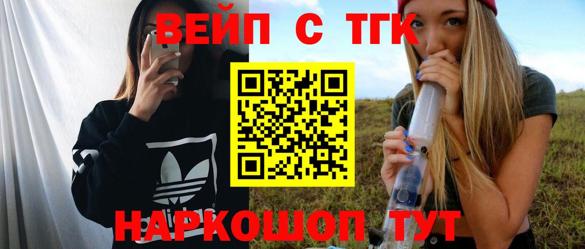 Дистиллят ТГК Wax Ртищево