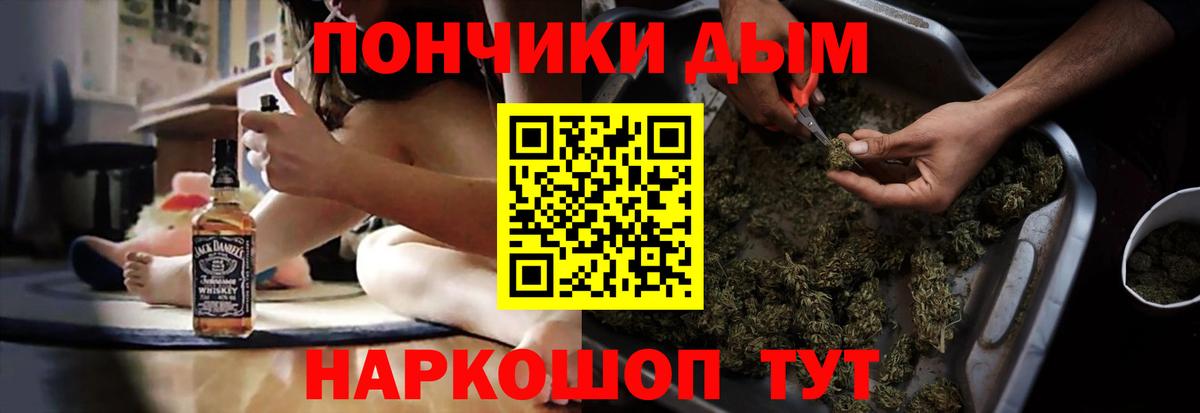 МАРИХУАНА конопля  Вход с VPN  Конопля индика  Ртищево  Канабис Bruce Banner 