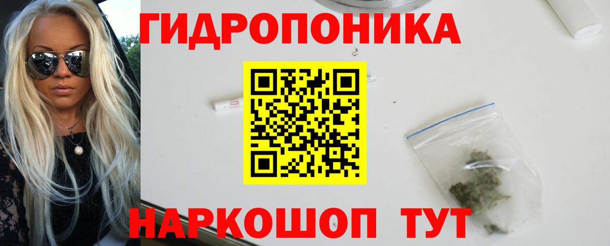 Бошки марихуана сатива Ртищево